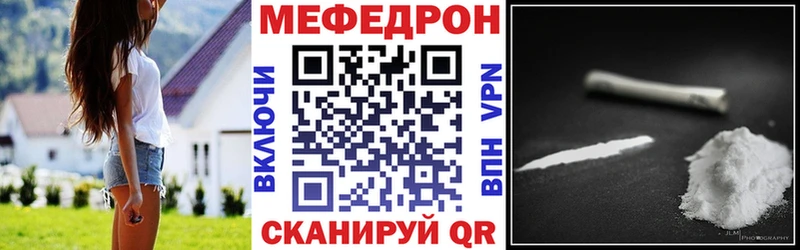 Меф кристаллы  где купить наркотик  Михайловка 