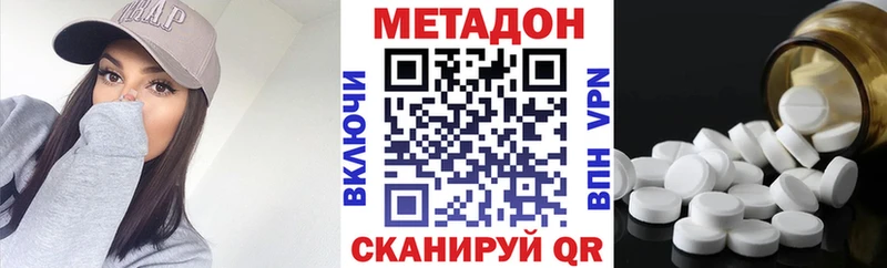 mega tor  Михайловка  Метадон мёд 