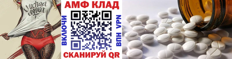маркетплейс официальный сайт  Михайловка  Первитин винт 