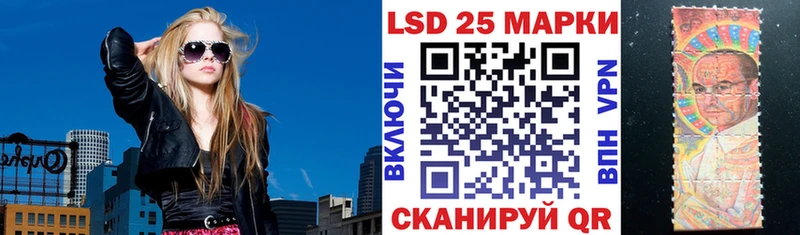 Наркотические марки 1,5мг  Михайловка 
