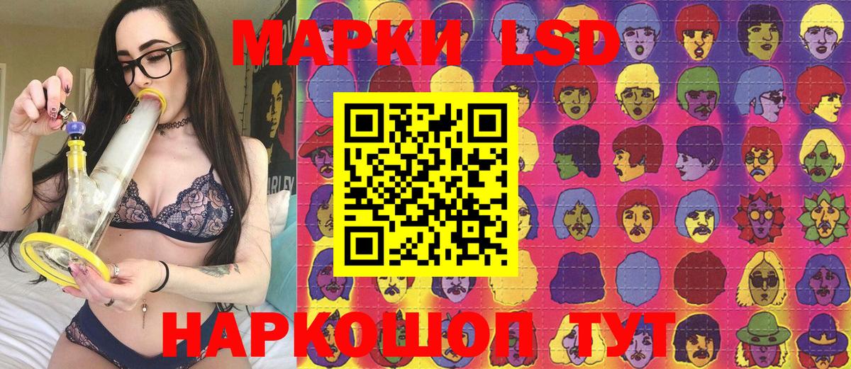 Наркотические марки  Марки NBOMe 1,5мг  Вход с VPN  Михайловка 