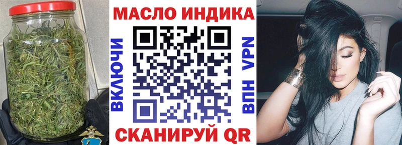 ТГК вейп  Михайловка 