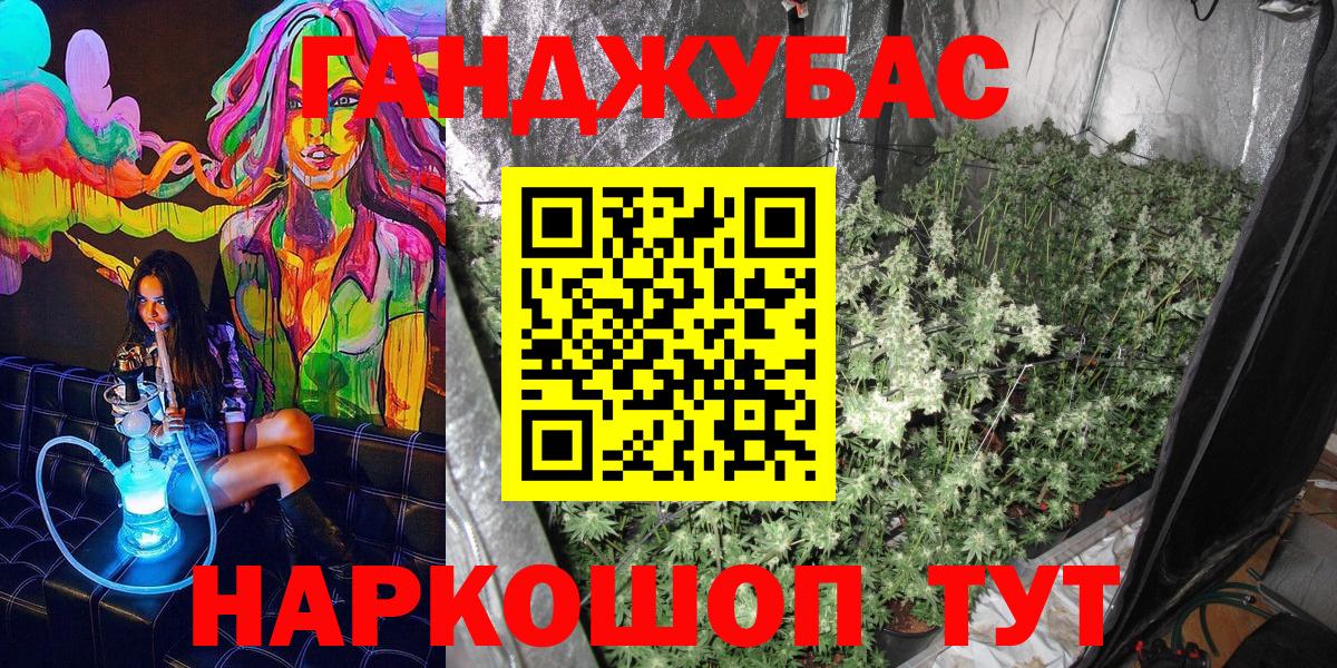 Михайловка  Каннабис тримм  Бошки марихуана ГИДРОПОН  Бошки марихуана MAZAR  Вход с VPN 