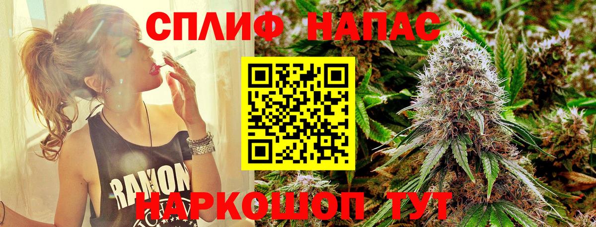 Каннабис LSD WEED Михайловка